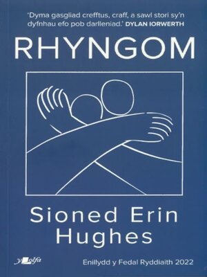 cover image of Rhyngom--Enillydd y Fedal Ryddiaith 2022